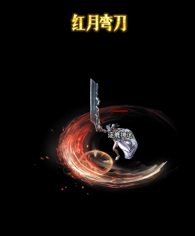 龙门神途3d版游戏