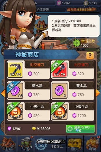 罗兰之光手游最新 罗兰之光手机版下载