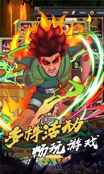 忍者跳跳总动员手游