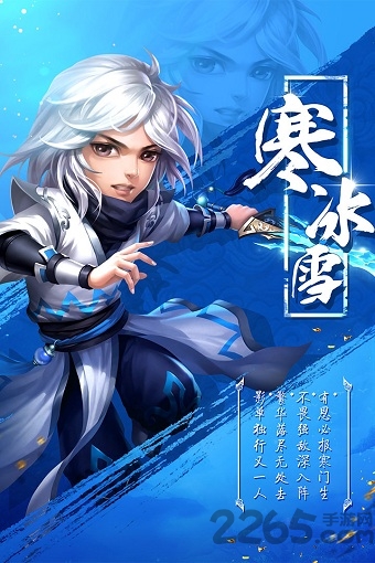天域苍穹360版