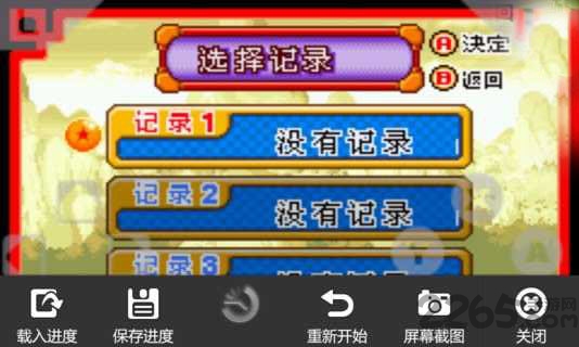 悟空历险记游戏