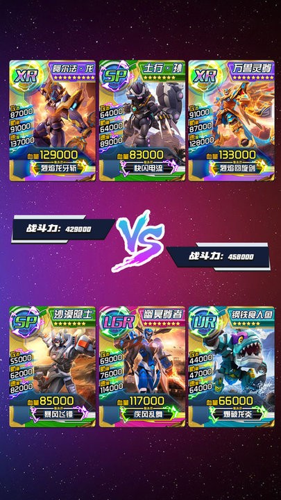 究极机甲抽卡游戏王最新版