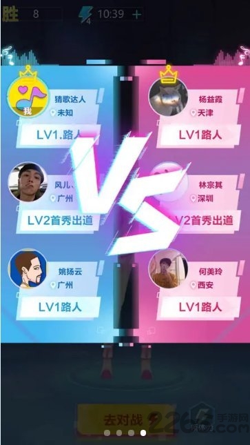 猜歌大明星最新版