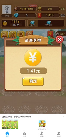 猫咪成长记游戏
