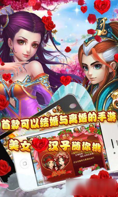 飞剑魔斩游戏