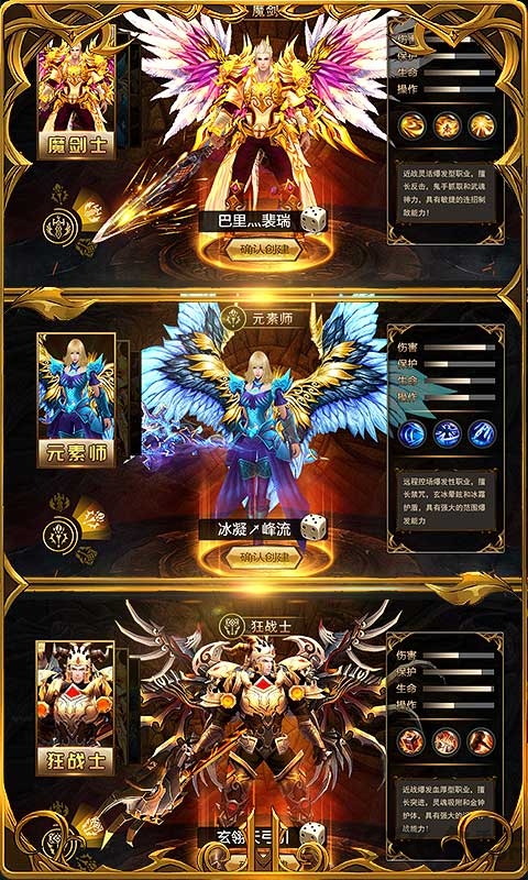 诺亚魔鬼觉醒手游(Noah: Devils Awaken)