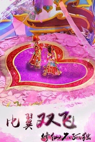 梦灵手游果盘版