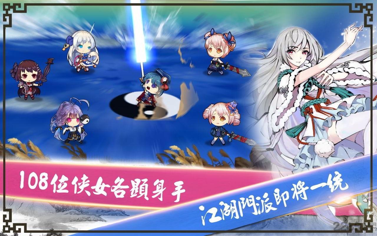 武娘少女乱斗手机版 武娘少女乱斗手游下载