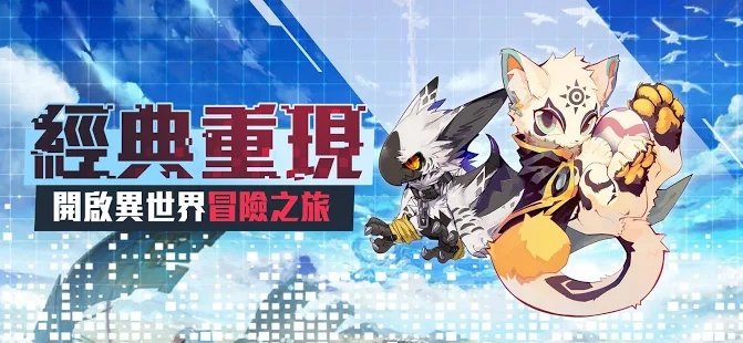 进化吧数码兽国际服手游