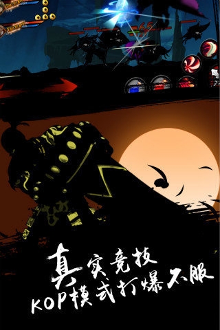 狼人格斗杀破狼最新版