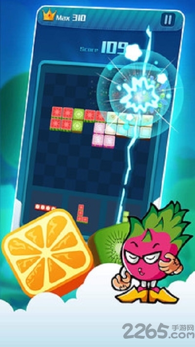 爱上消方块2048红包版下载