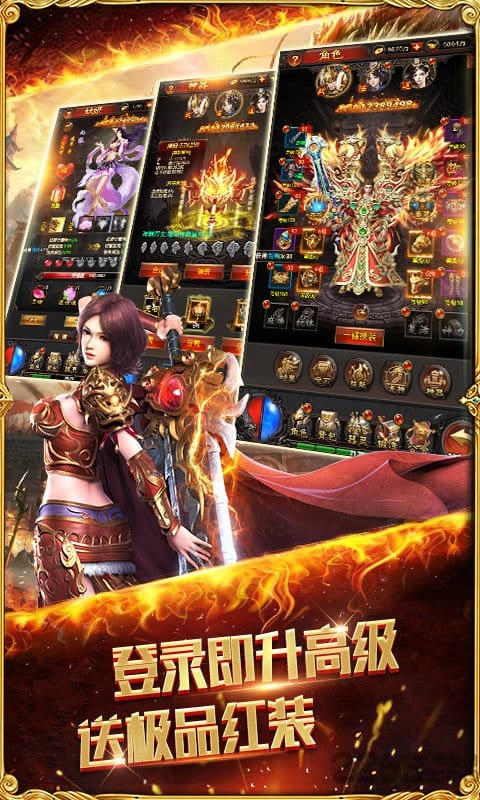 宋小宝传奇游戏