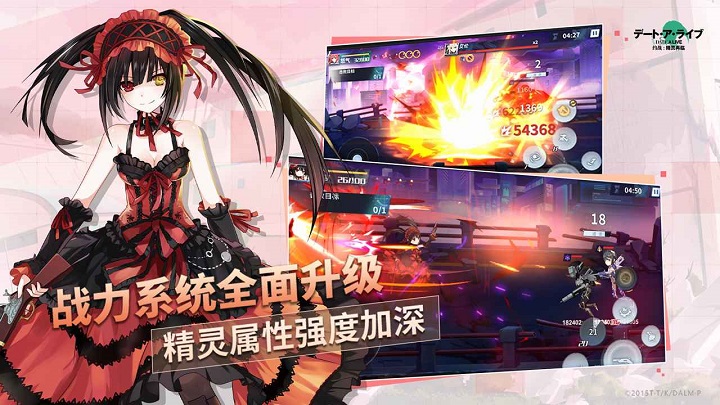 约战精灵再临360版