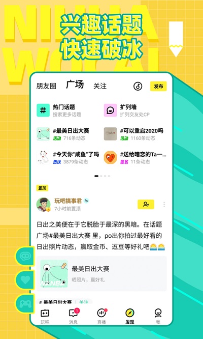 我画你猜中文最新版