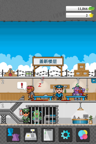 微型监狱中文游戏下载
