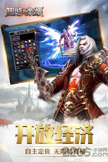 黑暗与荣耀无限版bt版下载