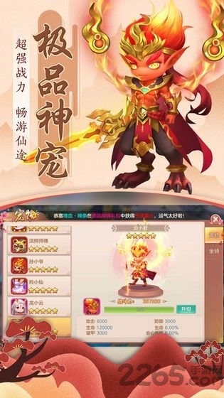 剑侠九歌官方版