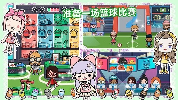 我的公主城堡乐园游戏下载