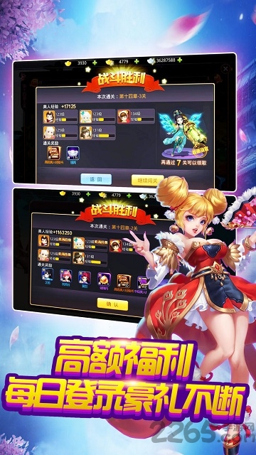 刀剑问情手游黑马版