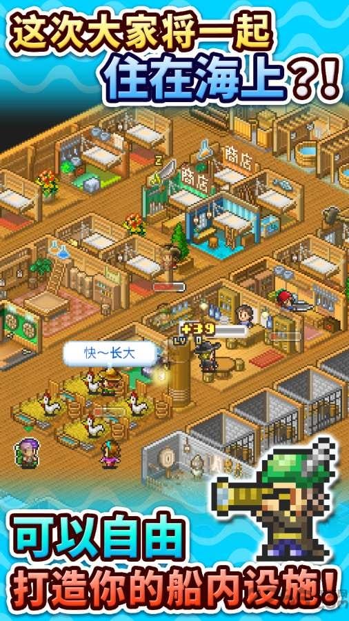 大海贼探险物语汉化破解版 大海贼探险物语手机破解版