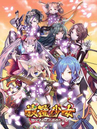 放置少女手游下载