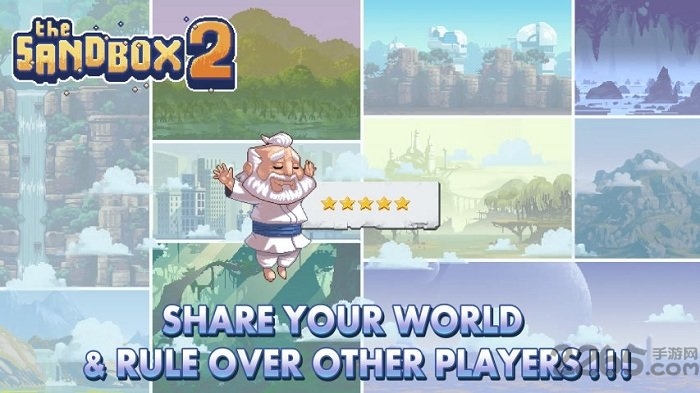 沙盒2汉化破解版1.9版