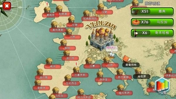 island story游戏