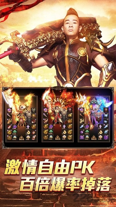 龙腾传世陈小春专服