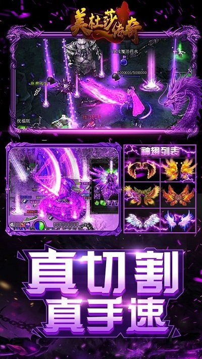 美杜莎传奇果盘变态版