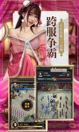 我是驸马爷内购破解版