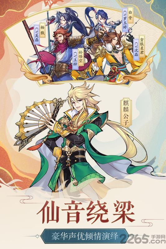轮回诀b站版