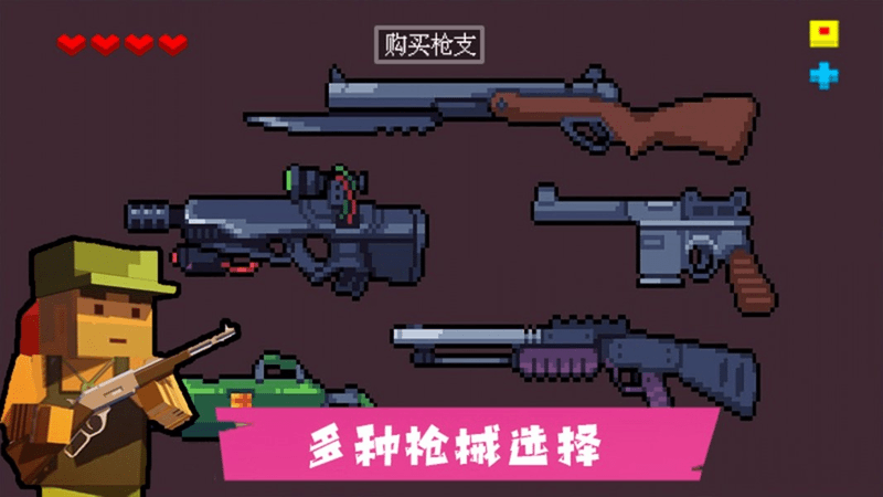 ar像素射击游戏