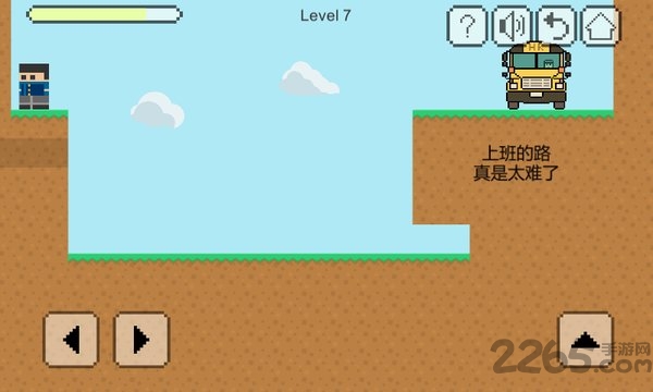 我要坐公交游戏