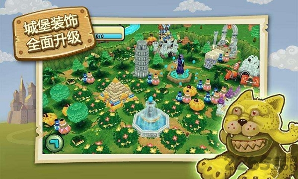 部落帝国手游官方版