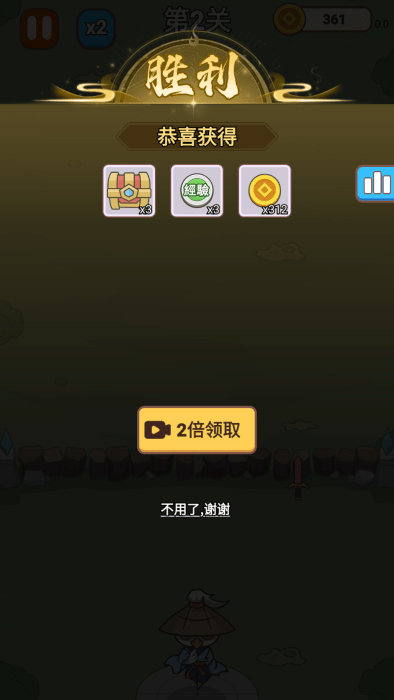 无尽飞剑破解版内置菜单 无尽飞剑免广告版下载