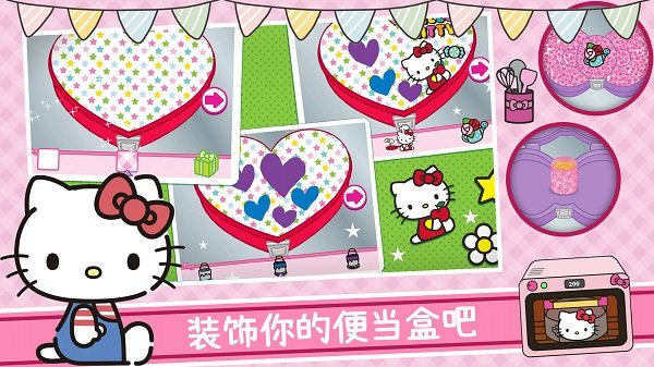 美食烹饪大厨最新版