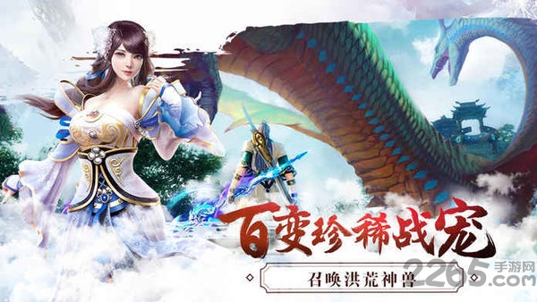 纵剑仙界之凡人修仙官方下载