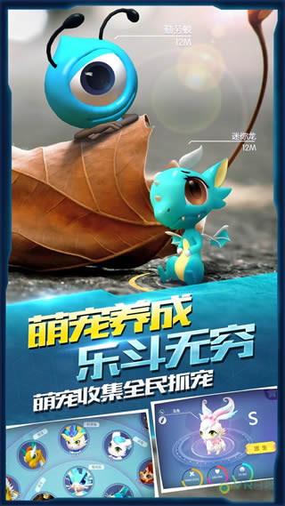 vivo萌宠大爆炸官方版