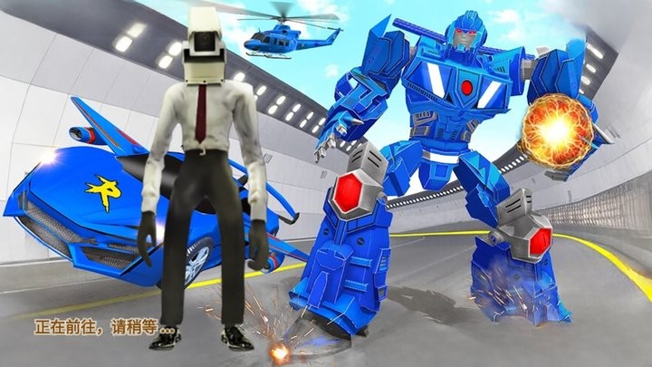 变形机甲3d争霸最新版
