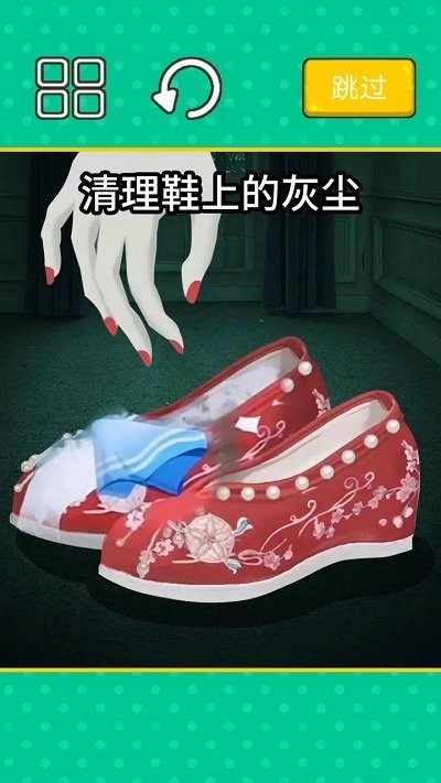 超级收纳大师官方版