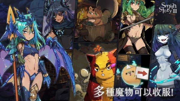 工匠物语3破解版