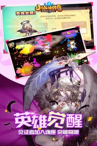 小冰冰传奇偶玩平台