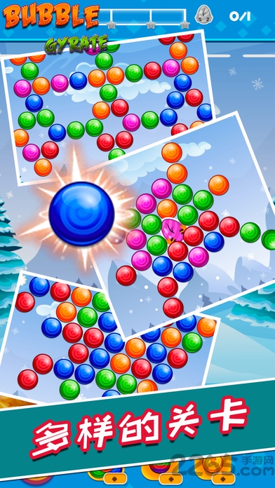 飞旋泡泡龙手机版