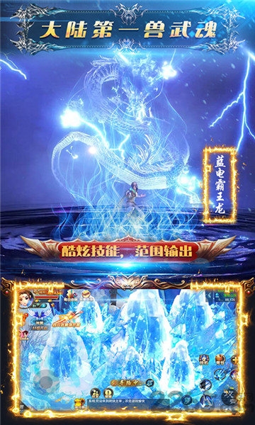 剑侠主宰正版手游