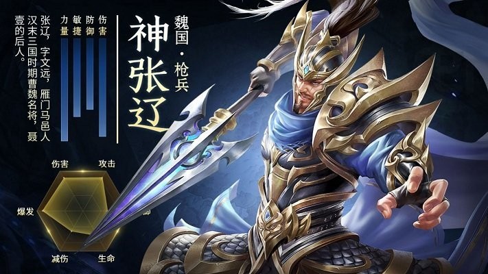 放置神魔令游戏