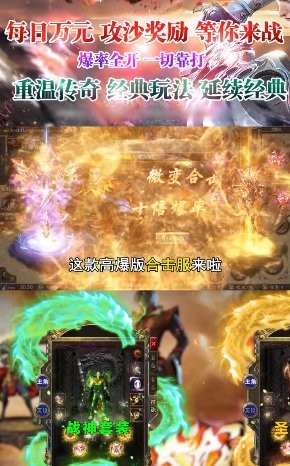 雷霆打金官方版