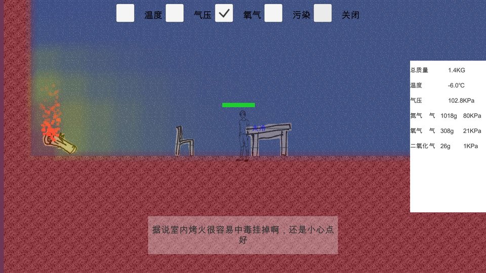 布朗来了游戏