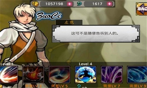 忍者战士之影最新版