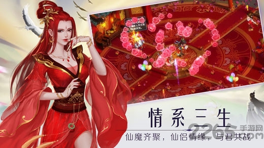 封仙之飞剑问道游戏
