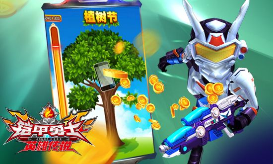 铠甲勇士之英雄传说免费版
